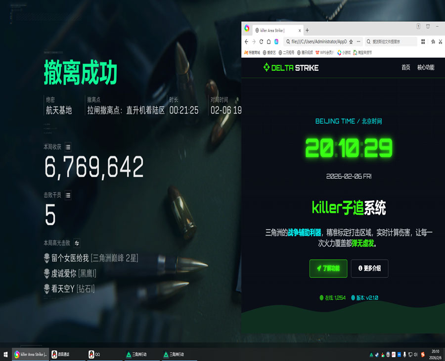 菜单界面